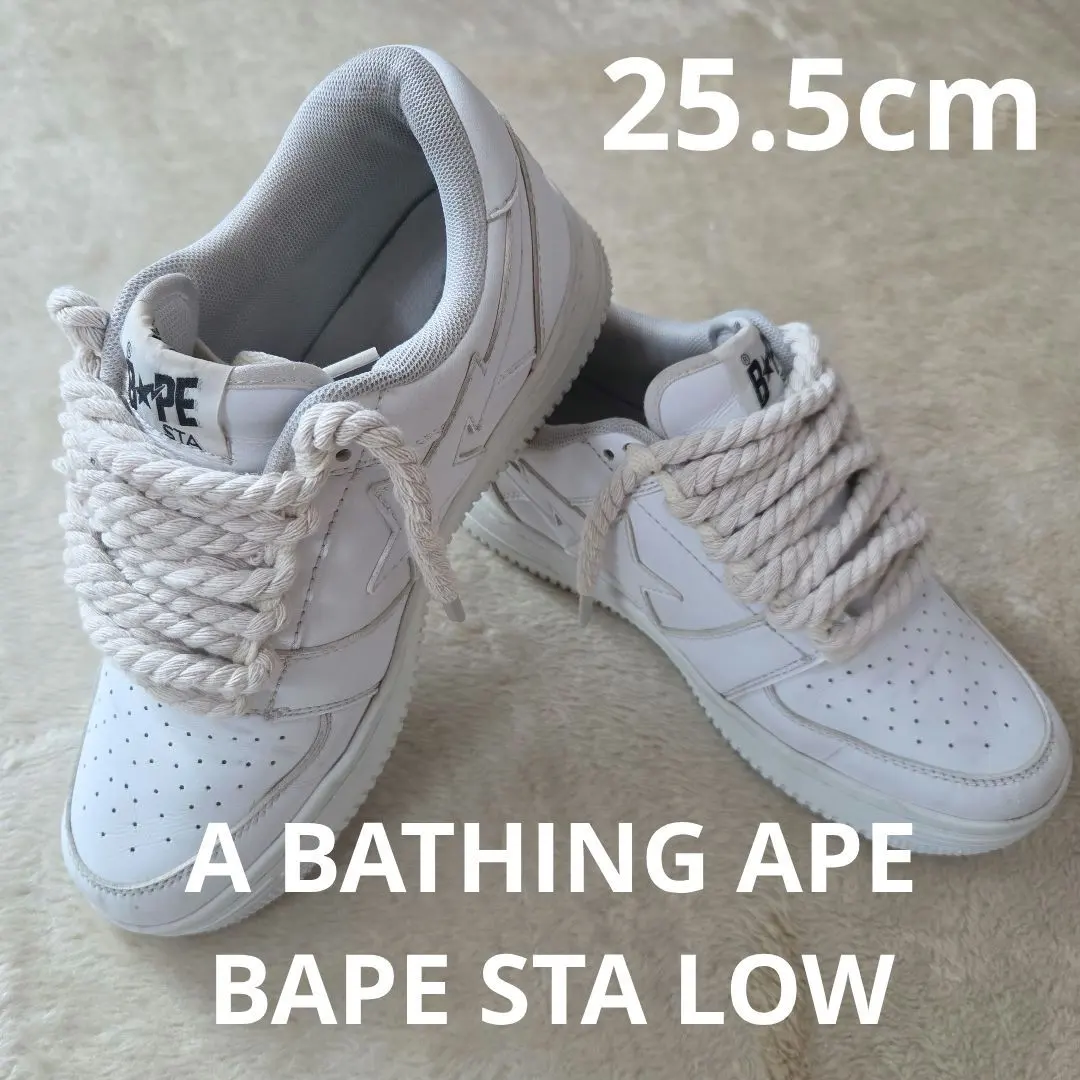 BAPE STA LOW ベイプスタ ロープカスタム 25.5cm