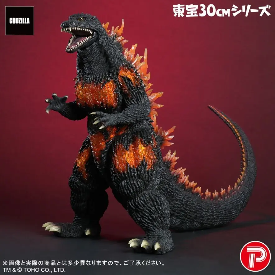 東宝30cmシリーズ　バーニングミレニアムゴジラ　限定品
