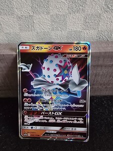 Cartas Pokémon GX GX SM12a 028173