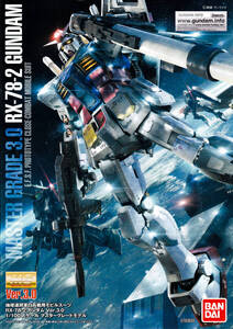 Gundam Gunpla kits grades MG Ver.3.0