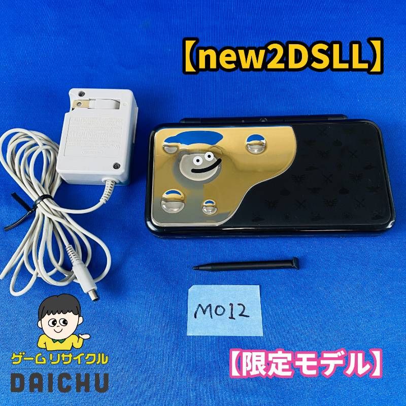 ◇M012【限定モデル】Newニンテンドー2DSLL ドラゴンクエスト はぐれメタルエディション 本体 タッチペン ACアダプター セット 任天堂 Nintendo NEW2DSLL ドラクエ はぐれメタル コラボ商品 限定デザイン