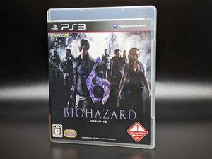 Juegos retro PS36