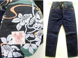 Samurai Jeans W30 SAMURAI JEANS S5000AI10SP SHOGUN 15 300 5554