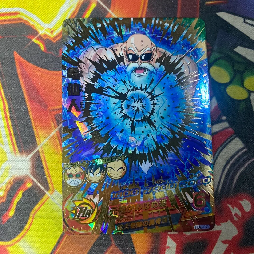 ドラゴンボールヒーローズ 亀仙人 UR HJ2-12