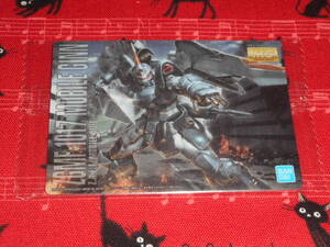 Gundam Gunpla kits grades 8253