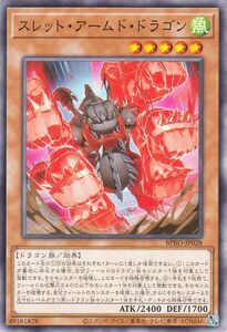 Yu-Gi-Oh! cards () BPRO