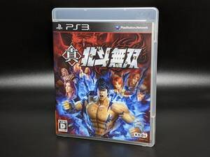 Juegos retro PS3 