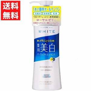 Japanese Skincare Products 230ml