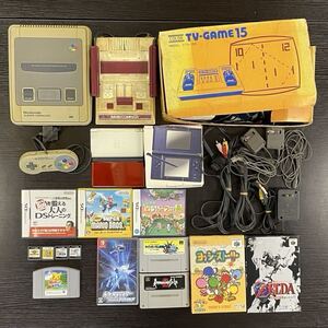Consolas de juego 4A631 15 15 SUPER FAMICOM DS Nintendo 64 