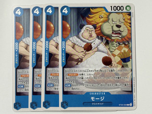 One Piece Card Game JP ST25-005 4