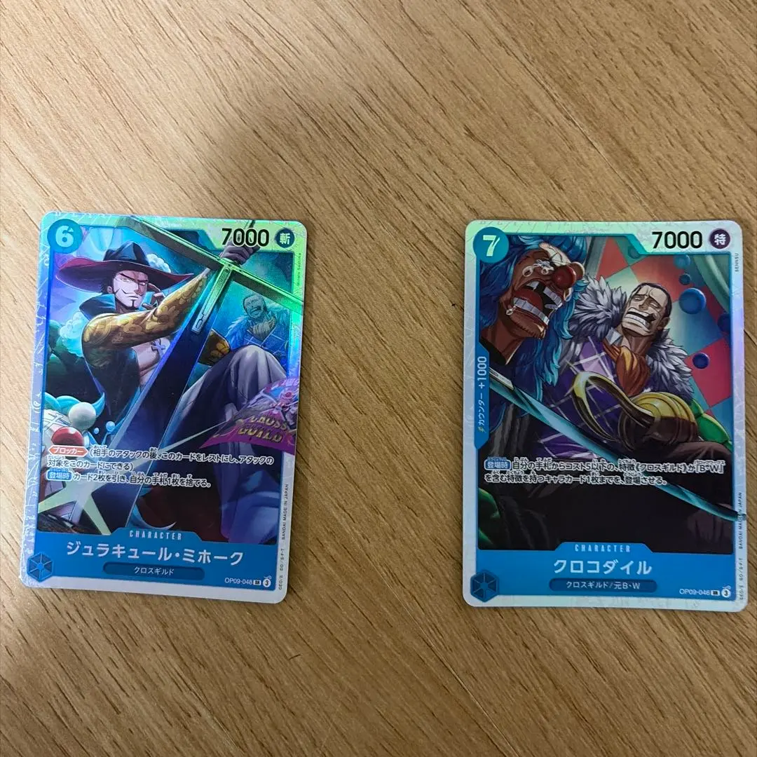 ワンピースカード ジュラキュール・ミホーク クロコダイル 2枚セット