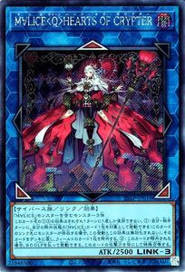 Cartas de Yu-Gi-Oh! () LIMITED PACK WORLD CHAMPIONSHIP 202525LP