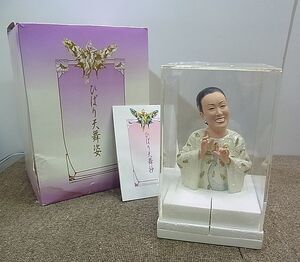 Toy Figures NG247 13