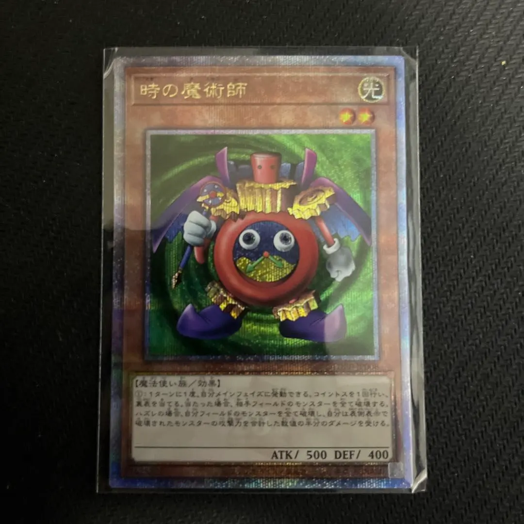 遊戯王25周年　1BOX分全てまとめ売り　空き箱付き！