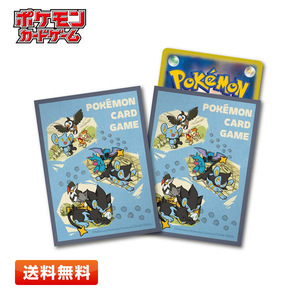 Lanzamientos de Pokémon Center  MY RENTORARS STORY 64 (6692mm)