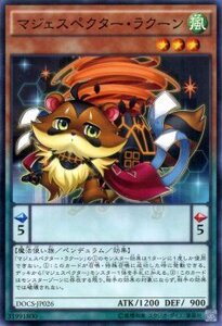 Yu-Gi-Oh! cards DOCS