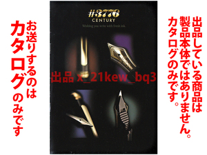 Buy Platinum 3776 Fountain Pen Japan 8 PLATINUM 3776 CENTURY