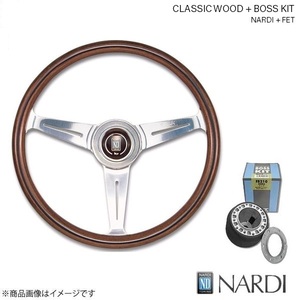 Used Nardi Steering Wheels NARDI FET NX B15 1010 380mm N140FB629