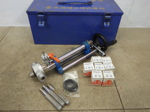 Japanese Woodworking Tools 25mm