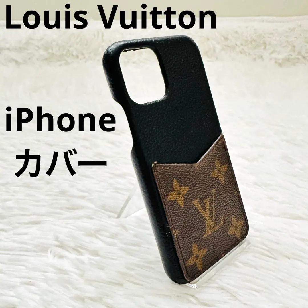 【良品】Louis Vuitton iPhone 11 pro スマホカバー