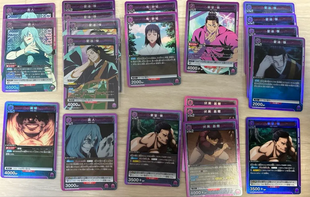 呪術廻戦 紫 デッキパーツ ユニアリ