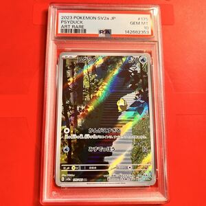 Pokemon Cards PSA10 175165 AR 151 Psyduck Illustration Rare 151