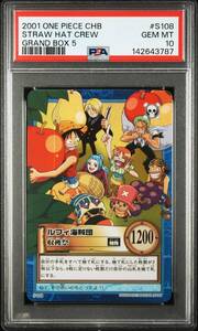 Juego de cartas One Piece de Japón PSA10 S108 5