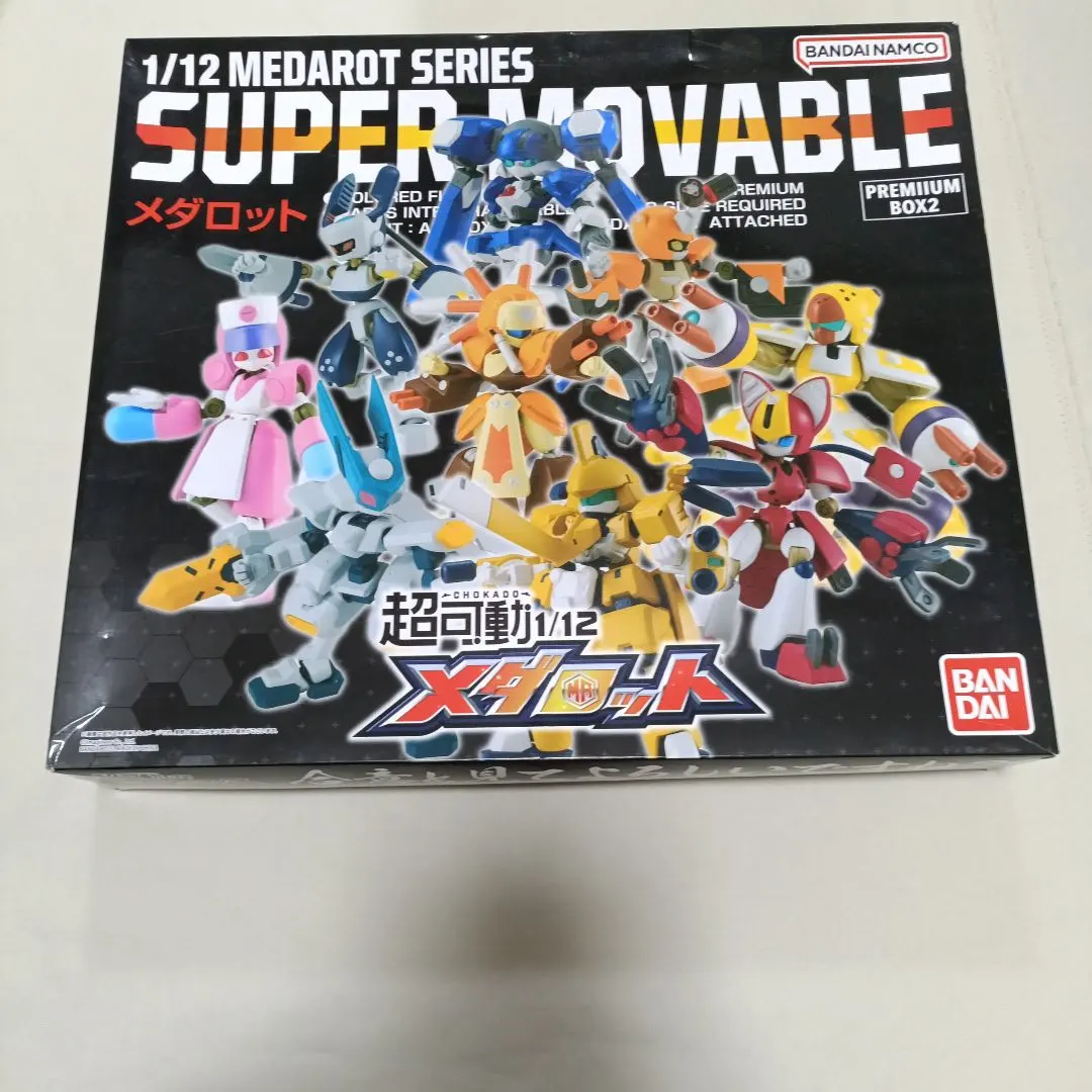 【組立済】超可動 1/12 メダロット プレミアムBOX2