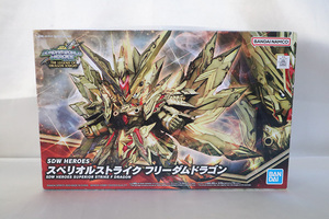 Gundam Gunpla kits grades SDW HEROES SD
