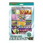 Pokemon Cards MEGA ex
