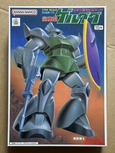 Gundam Gunpla kits grades 1144 MS-14