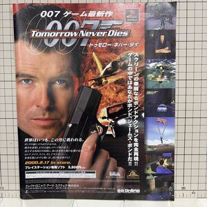 Retro Games 007 Tomorrow Never dies