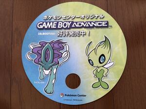 Pokemon Center releases 