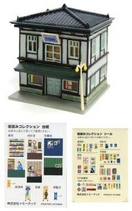 Japanese N-scale Model Trains 1150 () 1