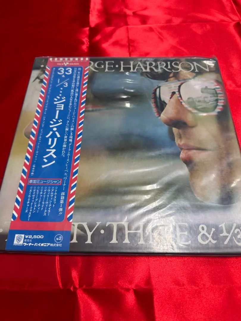 ジョージ・ハリスン 33 1/3 レコード