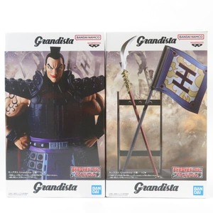 Toy Figures Grandista AB 2 BANDAI NAMCO