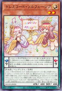 Yu-Gi-Oh! cards () DOOD