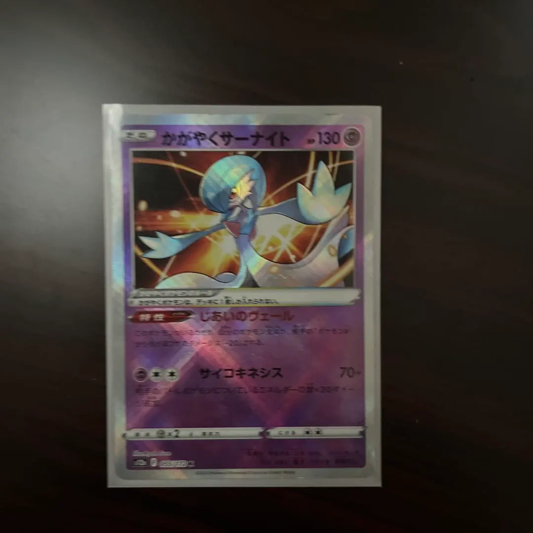 ポケモンカード