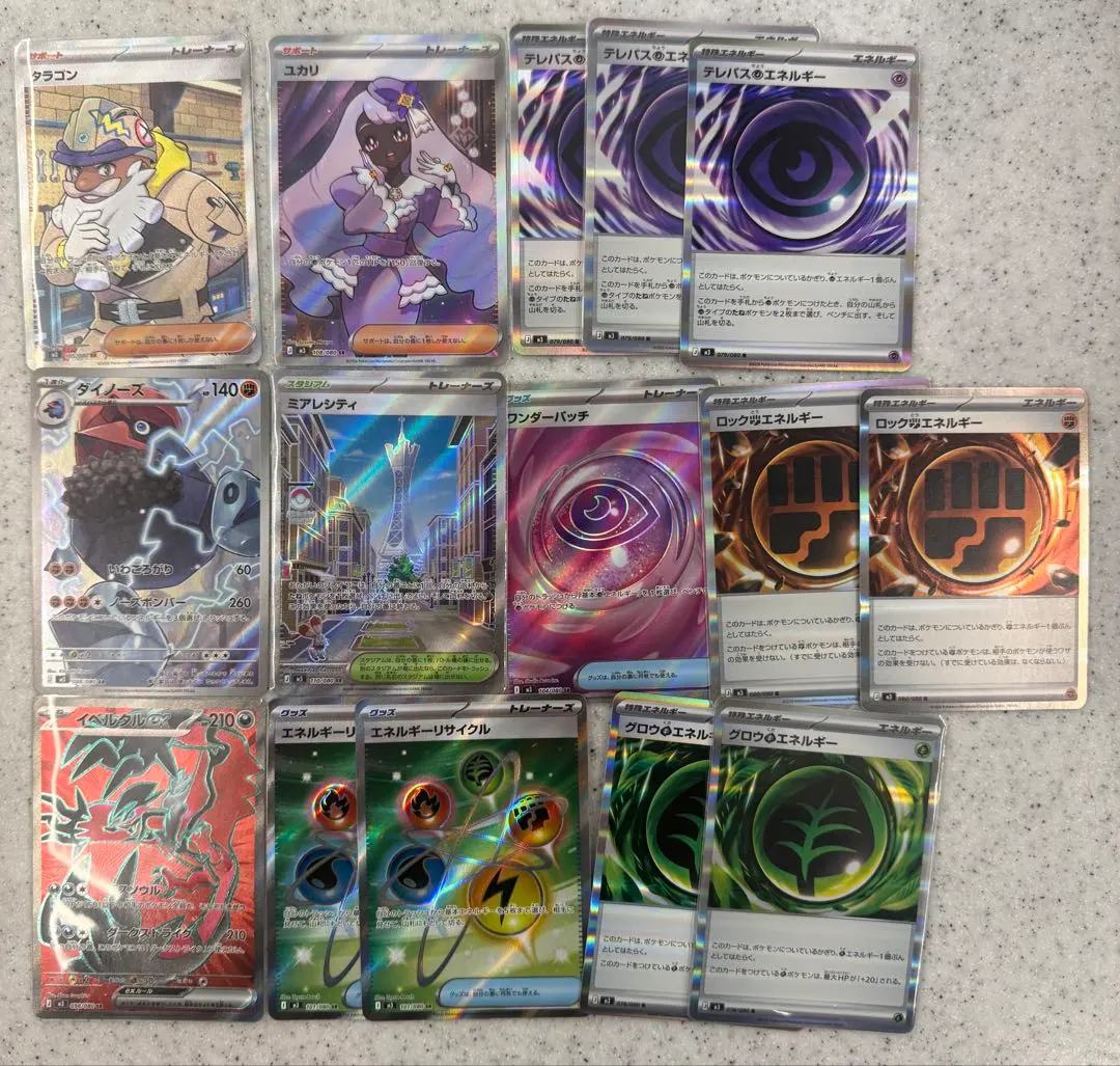 ポケモンカード 15枚セット