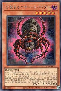 Yu-Gi-Oh! cards PREMIUM PACK 2023 23PP