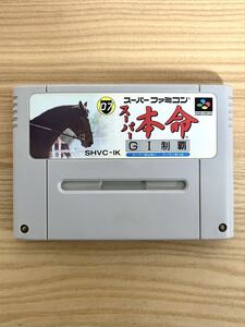 Retro Games GI SHVCIK SF.229
