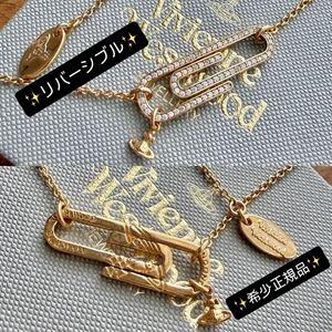 Used Vivienne Westwood Jewelry ! VivienneWestwood