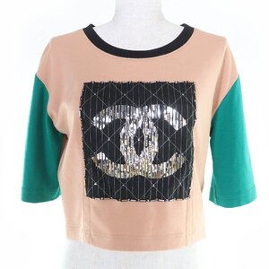 Chanel CHANEL 22SS 23A P75264V22445 34 