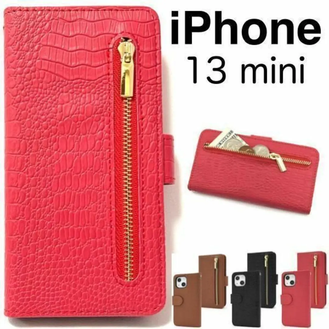 【ブラック】iPhone 13 mini アイフォン 手帳型ケース