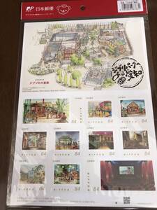Studio Ghibli Museum Exclusive Merch 