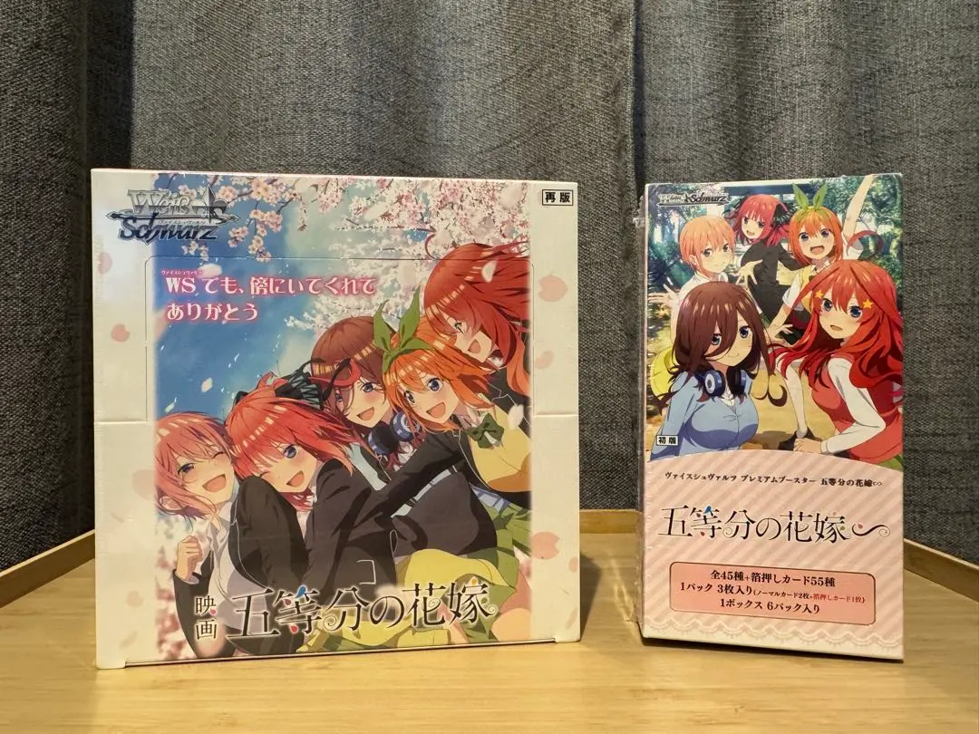 【未開封】ヴァイスシュヴァルツ BOXセット 2種 (五等分の花嫁)