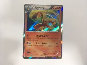 Pokemon Cards L528 020070 R XY5