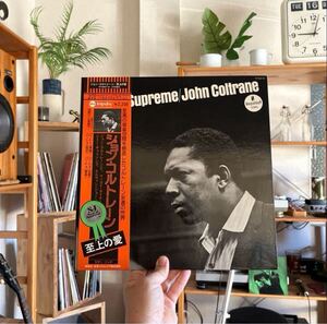 Supreme  JOHN COLTRANE LOVE SUPREME LP USED RECORD VINYLE LP 