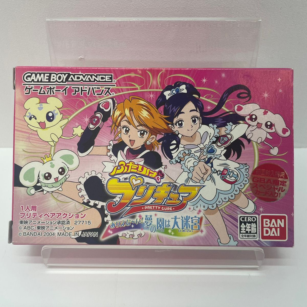 【尾張小牧】GBA　ふたりはプリキュア ありえな～い!夢の園は大迷宮　ゲームボーイアドバンス【レトロ】【中古】