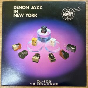 Compra cápsulas Denon DL-103 de Japón DL-103 DENON JAZZ IN NEW YORK ST-6003 recordLP D1